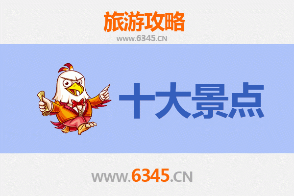 沈阳沈北旅游攻略：五大必去景点推荐