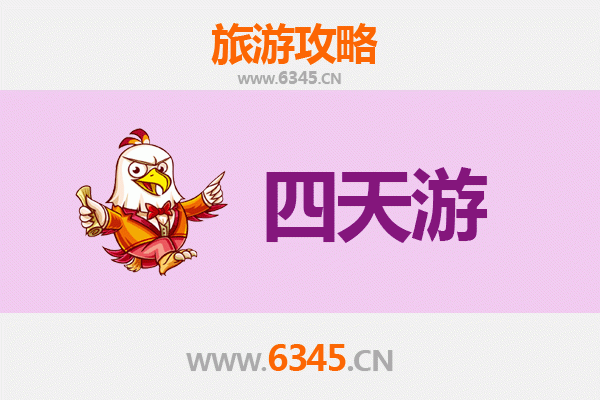 沈阳沈北四天三夜深度游攻略：探索自然与文化的完美融合