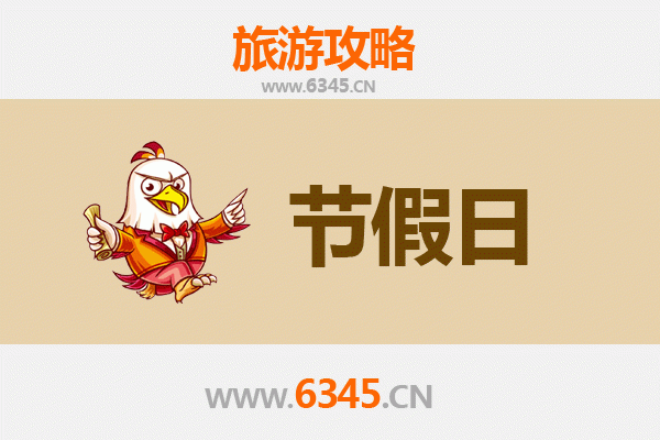 沈阳沈北出发：承德避暑山庄清凉之旅全攻略