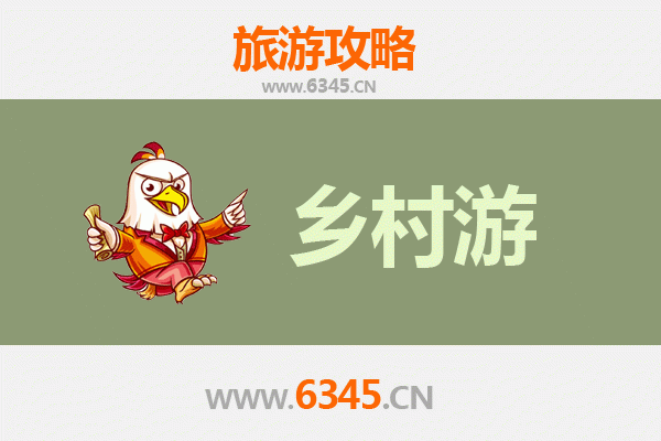 沈阳沈北乡村旅游精品线路推荐：自然与人文的完美交融