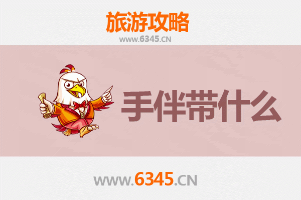 沈阳沈北出发：南澳岛全攻略与必带手信指南